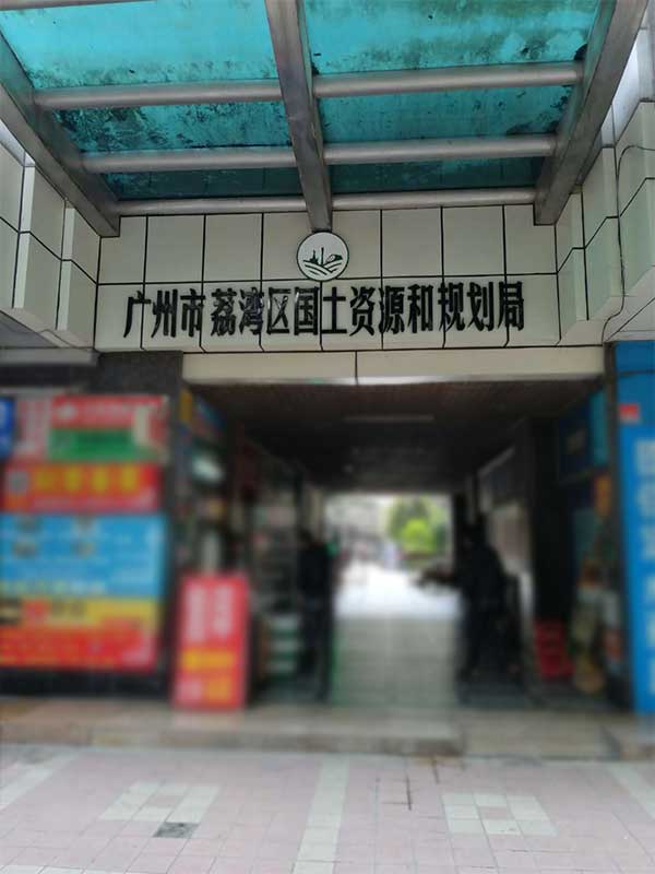滮