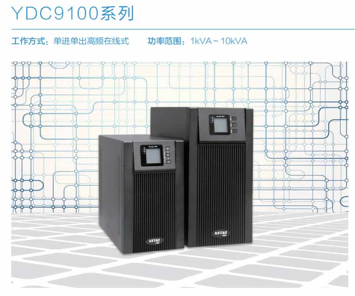 ʿYDC9100ϵ