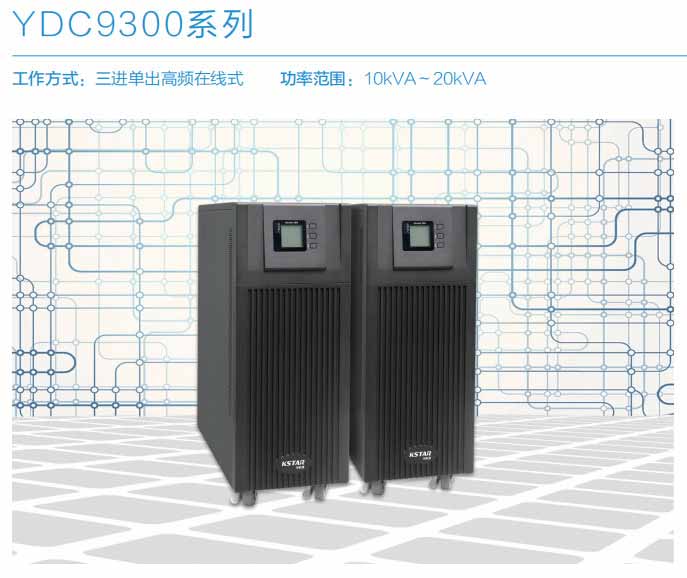 ʿYDC9300ϵ