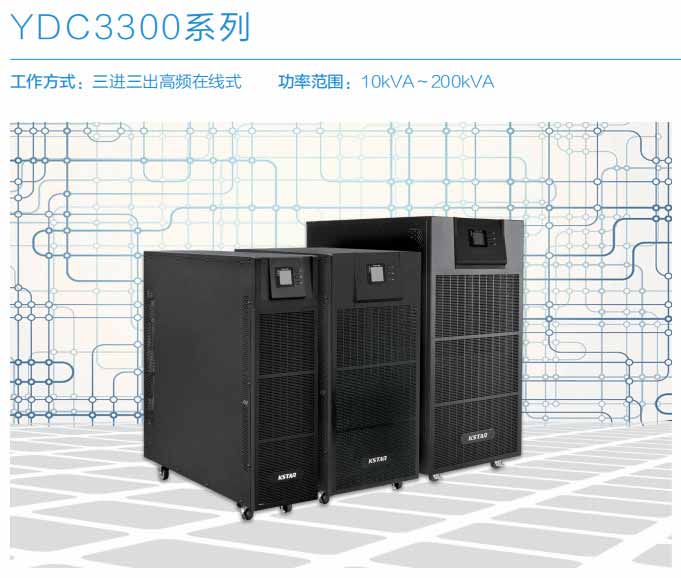 ʿYDC3300ϵ